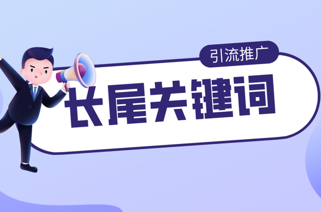 如何選擇適合企業(yè)的新聞發(fā)布平臺，達到準確的傳播效果