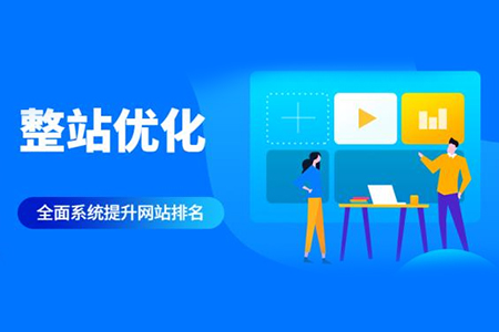 為什么SEO關(guān)鍵詞優(yōu)化對你的業(yè)務(wù)至關(guān)重要？