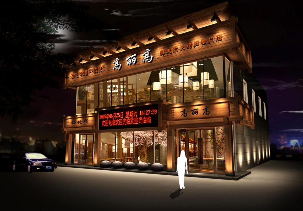 餐飲設計：主題餐廳的創意打造
