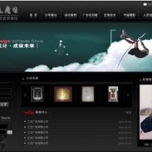 西安市碑林區意遠網絡科技工作室 軟件開發與網站建設服務的專業力量