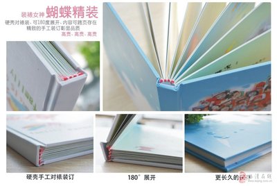 福清誠品圖文誠聘設計師 邀您共繪視覺創意新篇章